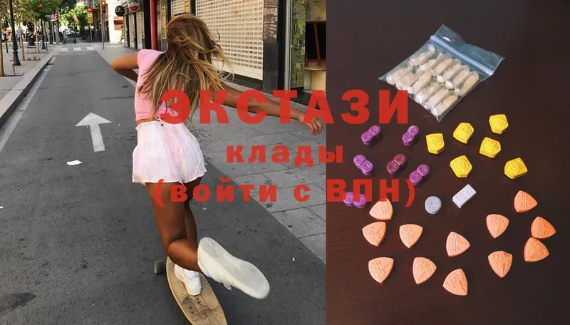 ссылка на мегу ONION  Калач-на-Дону  Ecstasy 250 мг  цены  